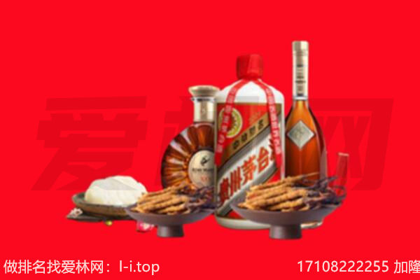 甘州区礼品回收.jpg