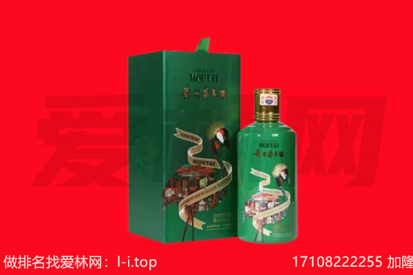 甘州区回收出口茅台酒.jpg