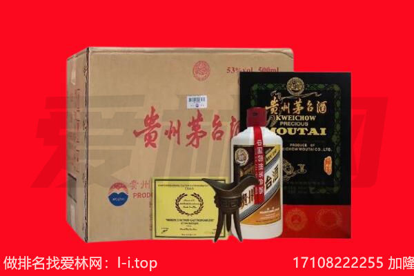 甘州区回收茅台酒礼盒空酒瓶.jpg