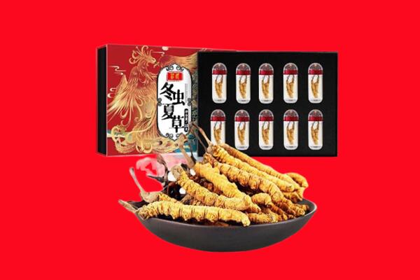 甘州区回收虫草