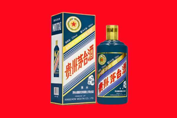 甘州区回收贵州茅台.jpg